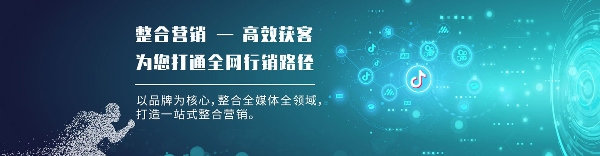 界首百度推广托管