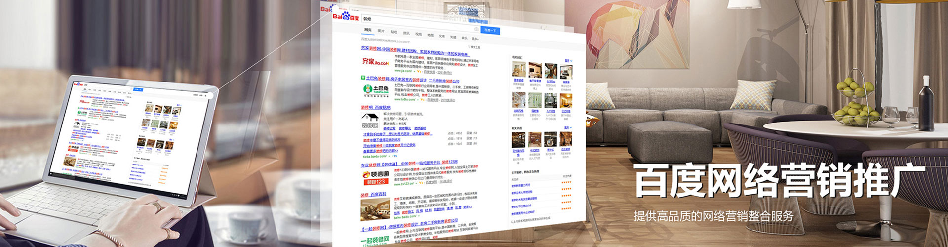 界首sem主管