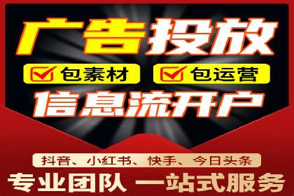 搜索开户返点政策下的广告投放策略