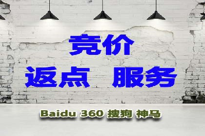 开户即享高返点：快速盈利的秘诀