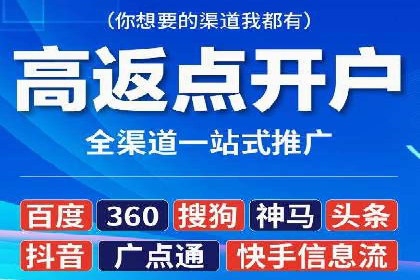 百度竞价个人开户成功案例：创意广告助力业务增长