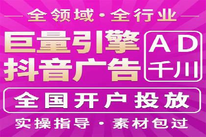 SEM托管代运营案例：优化用户体验策略