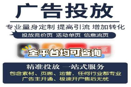 信息流广告案例分析：今日头条广告投放策略
