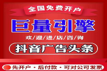 百度广告推广助力电商行业案例分析